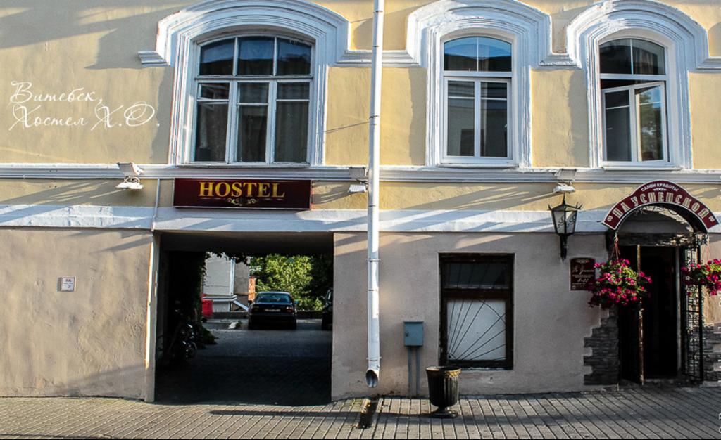 Hostel Х.О. Wizebsk Exterior foto